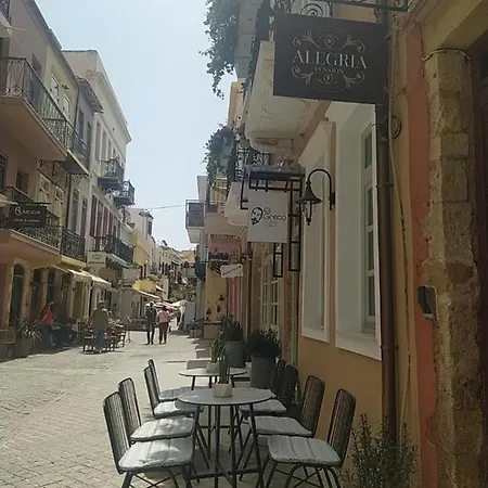 Alegria بيت ريفي
